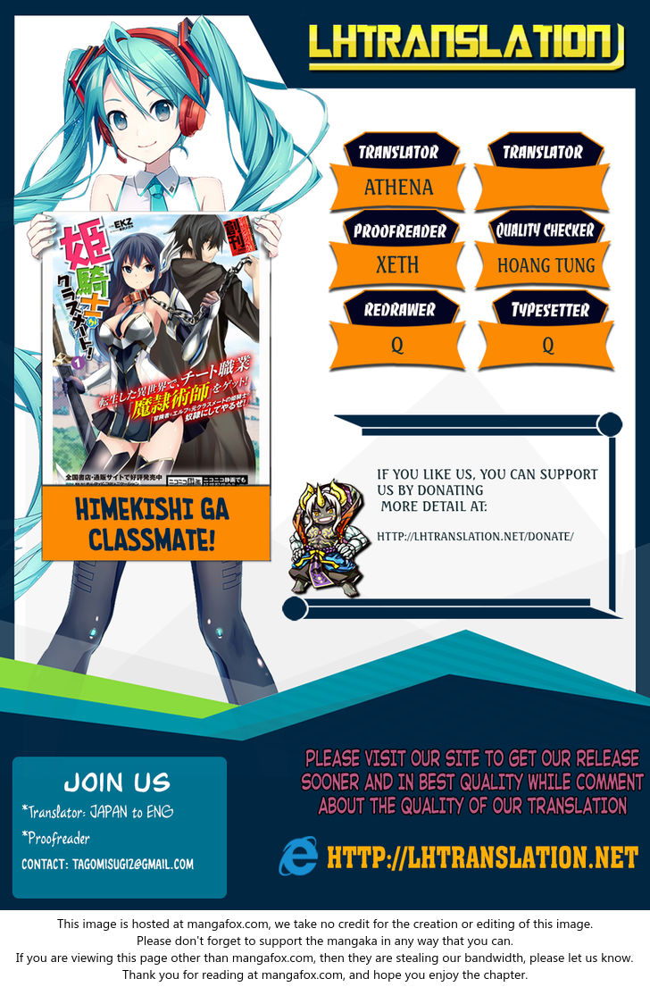 Himekishi ga Classmate! - Chapter 18 [photo 1] - MangaPorn