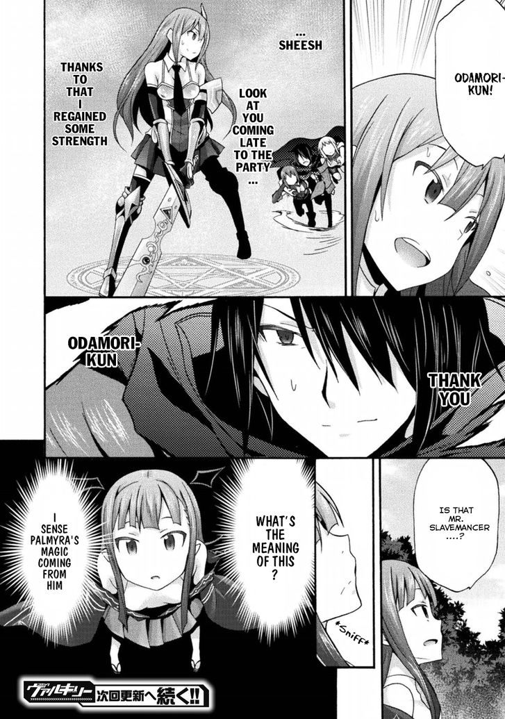 Himekishi ga Classmate! - Chapter 19 [photo 15] - MangaPorn