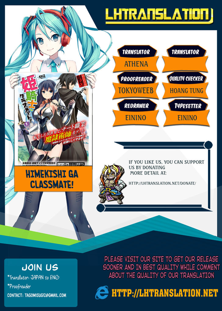 Himekishi ga Classmate! - Chapter 20 [photo 1] - MangaPorn