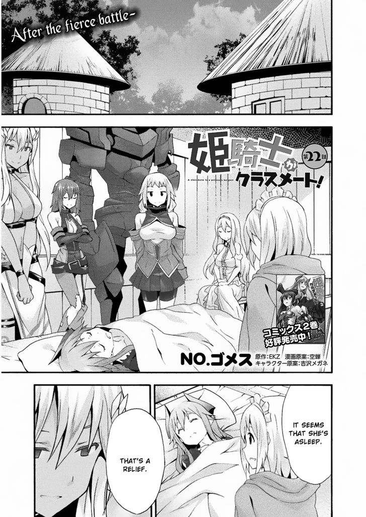 Himekishi ga Classmate! - Chapter 22 [photo 2] - MangaPorn