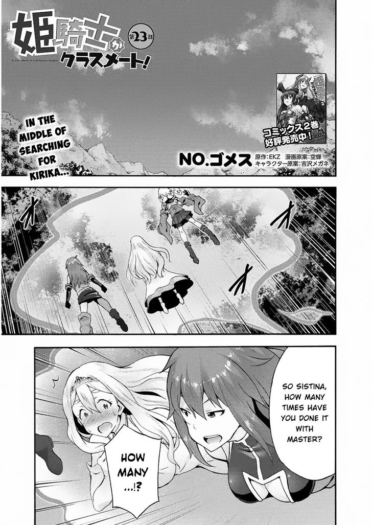 Himekishi ga Classmate! - Chapter 23 [photo 2] - MangaPorn