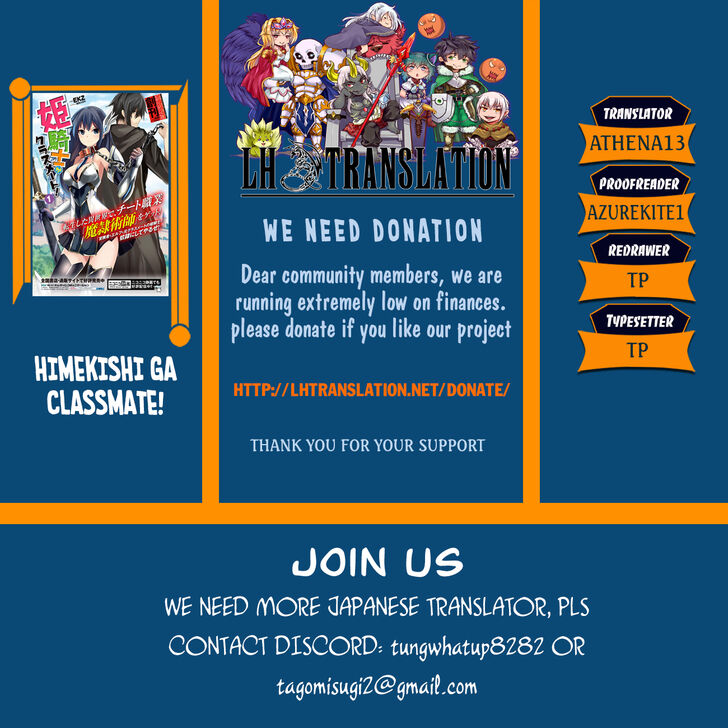 Himekishi ga Classmate! - Chapter 25 [photo 1] - MangaPorn