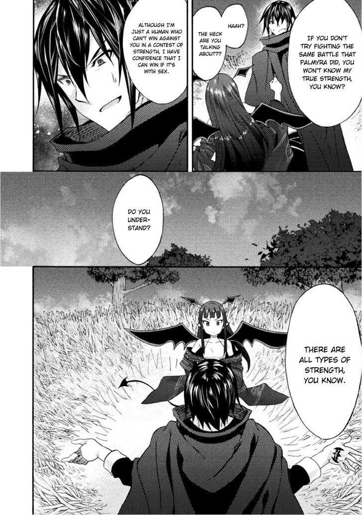 Himekishi ga Classmate! - Chapter 25 [photo 21] - MangaPorn