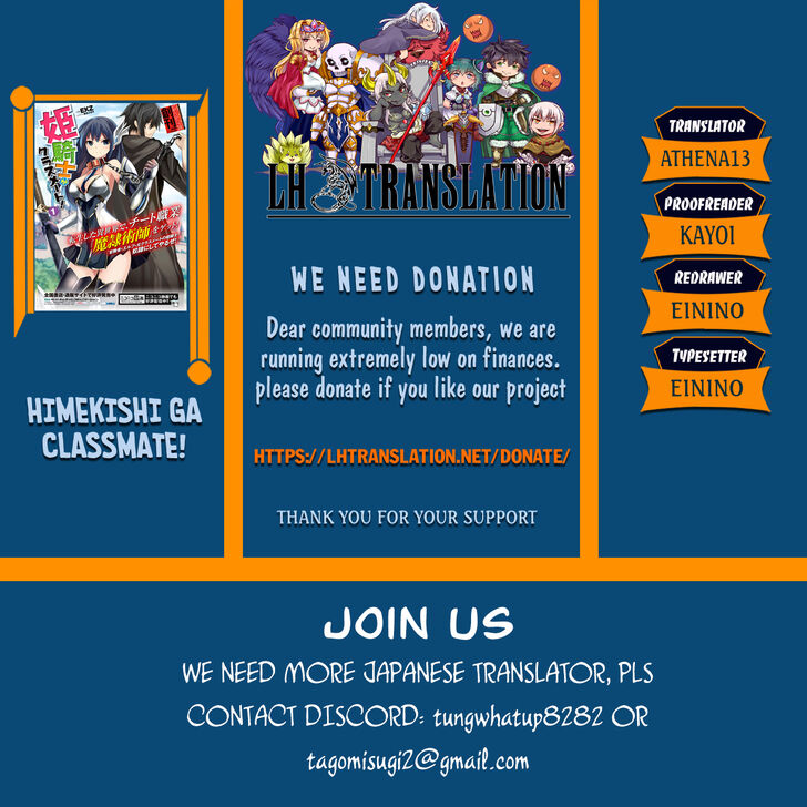 Himekishi ga Classmate! - Chapter 26 [photo 1] - MangaPorn