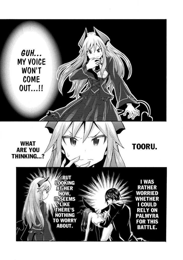 Himekishi ga Classmate! - Chapter 27 [photo 18] - MangaPorn