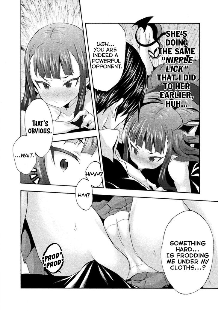 Himekishi ga Classmate! - Chapter 27 [photo 3] - MangaPorn