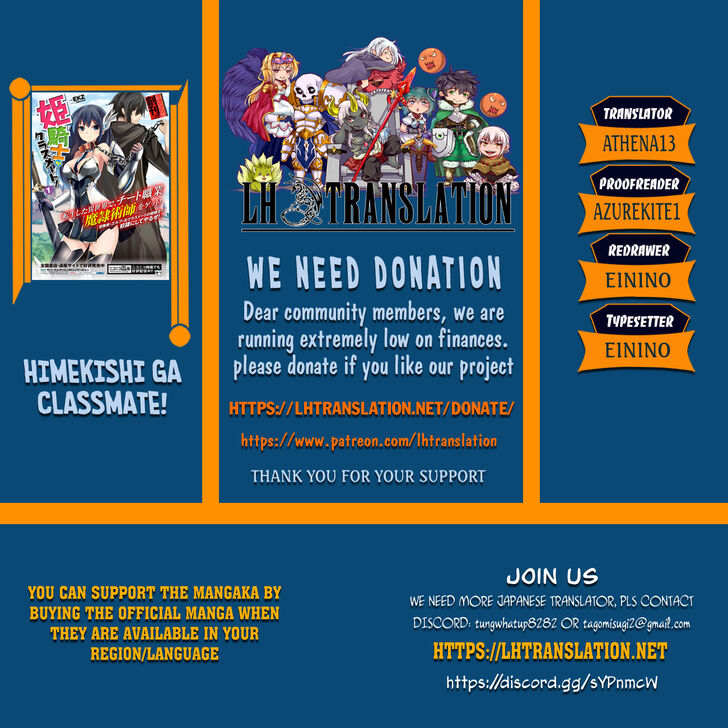 Himekishi ga Classmate! - Chapter 28 [photo 1] - MangaPorn