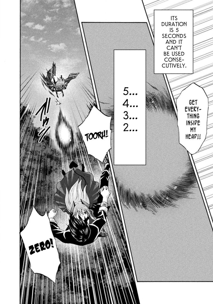 Himekishi ga Classmate! - Chapter 28 [photo 15] - MangaPorn