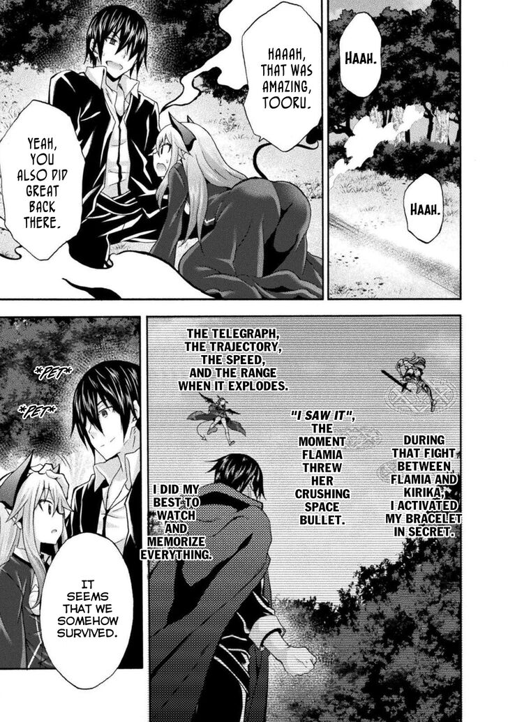 Himekishi ga Classmate! - Chapter 28 [photo 18] - MangaPorn