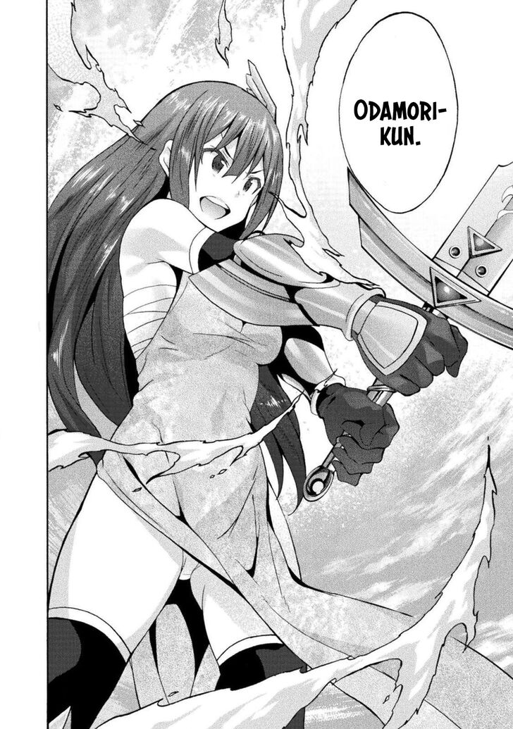 Himekishi ga Classmate! - Chapter 28 [photo 23] - MangaPorn