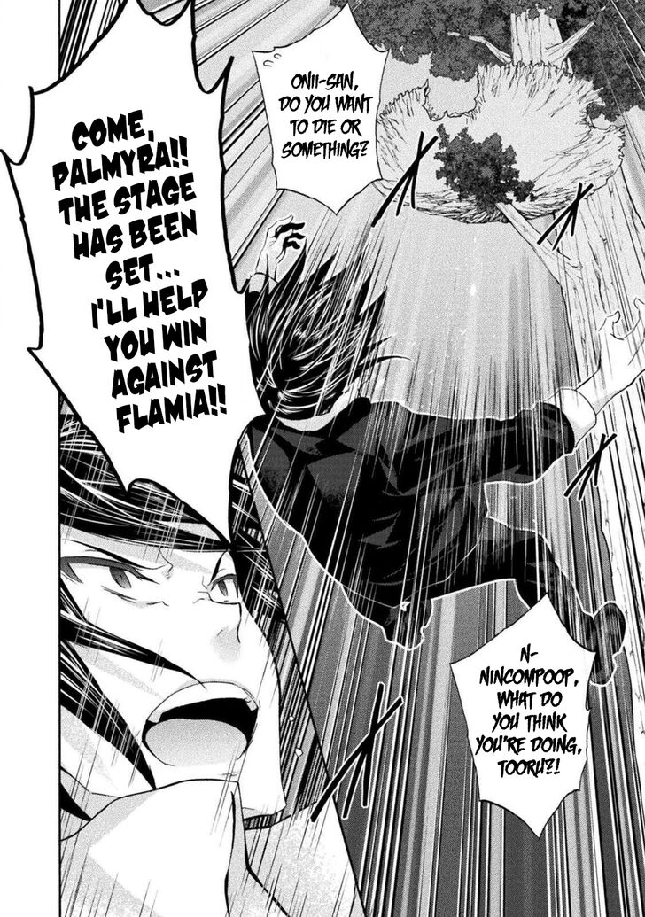 Himekishi ga Classmate! - Chapter 28 [photo 9] - MangaPorn