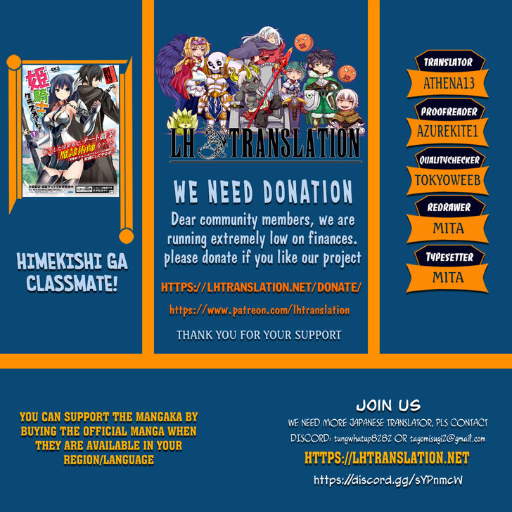 Himekishi ga Classmate! - Chapter 29 [photo 1] - MangaPorn