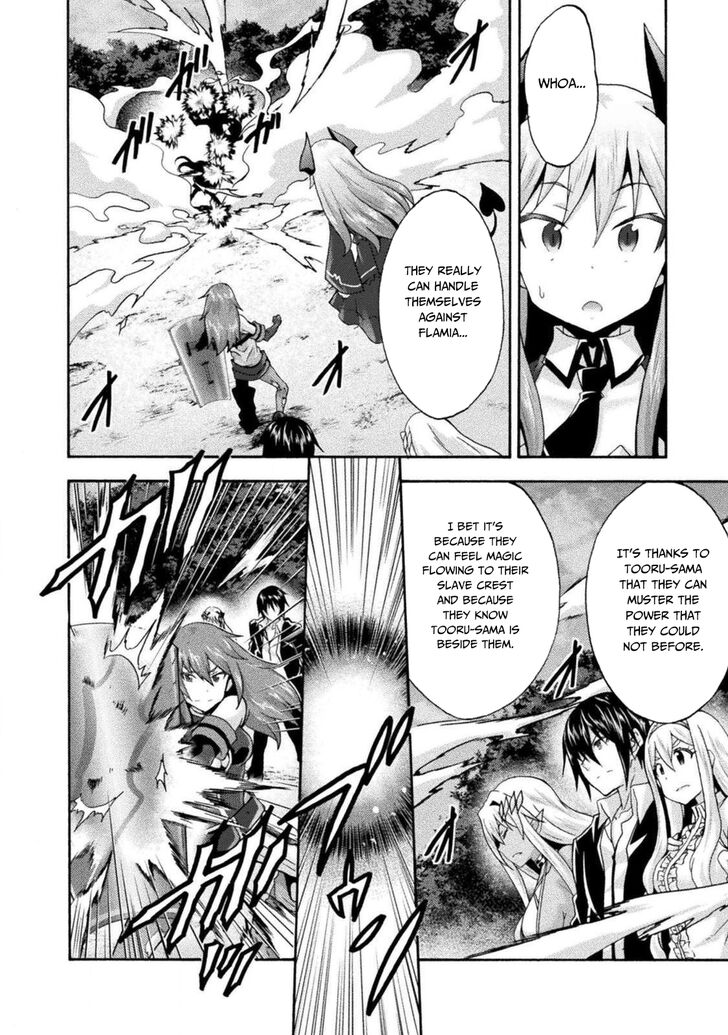 Himekishi ga Classmate! - Chapter 29 [photo 17] - MangaPorn