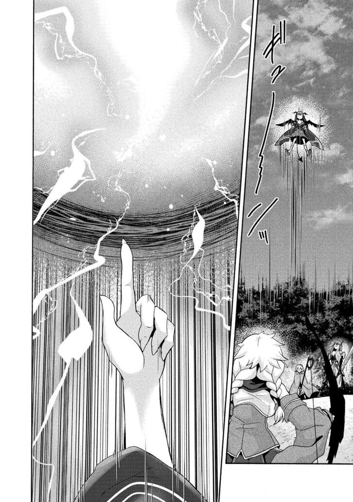 Himekishi ga Classmate! - Chapter 29 [photo 21] - MangaPorn