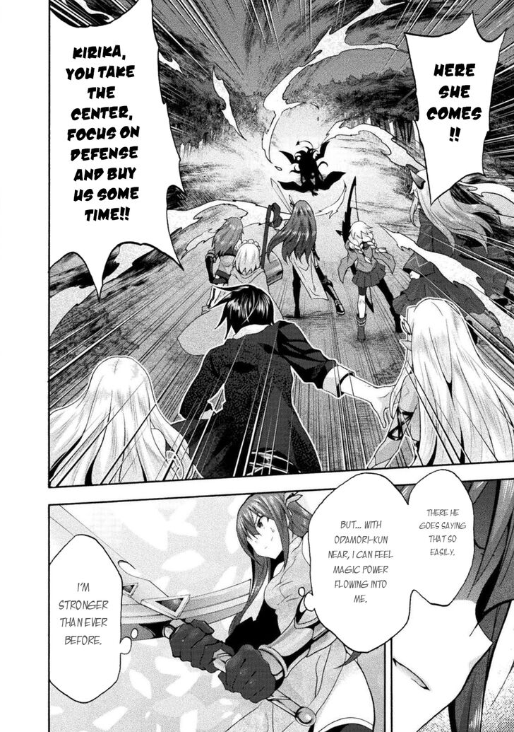 Himekishi ga Classmate! - Chapter 29 [photo 9] - MangaPorn