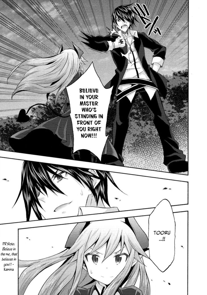 Himekishi ga Classmate! - Chapter 30 [photo 12] - MangaPorn