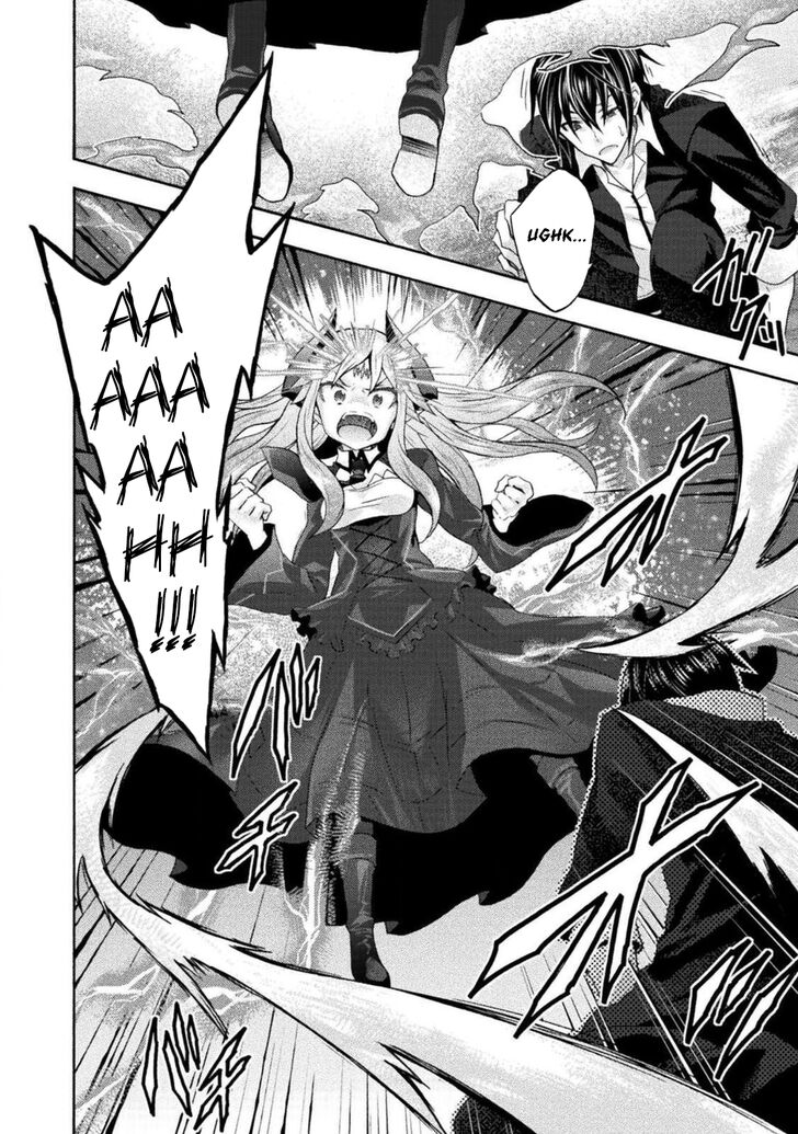 Himekishi ga Classmate! - Chapter 30 [photo 17] - MangaPorn