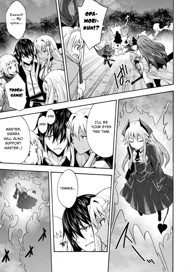 Himekishi ga Classmate! - Chapter 30 [photo 18] - MangaPorn