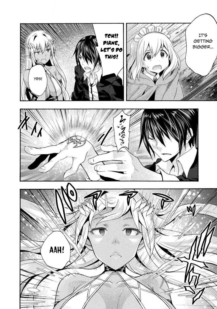 Himekishi ga Classmate! - Chapter 30 [photo 3] - MangaPorn