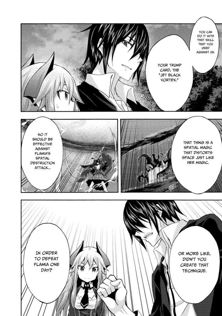 Himekishi ga Classmate! - Chapter 30 [photo 7] - MangaPorn