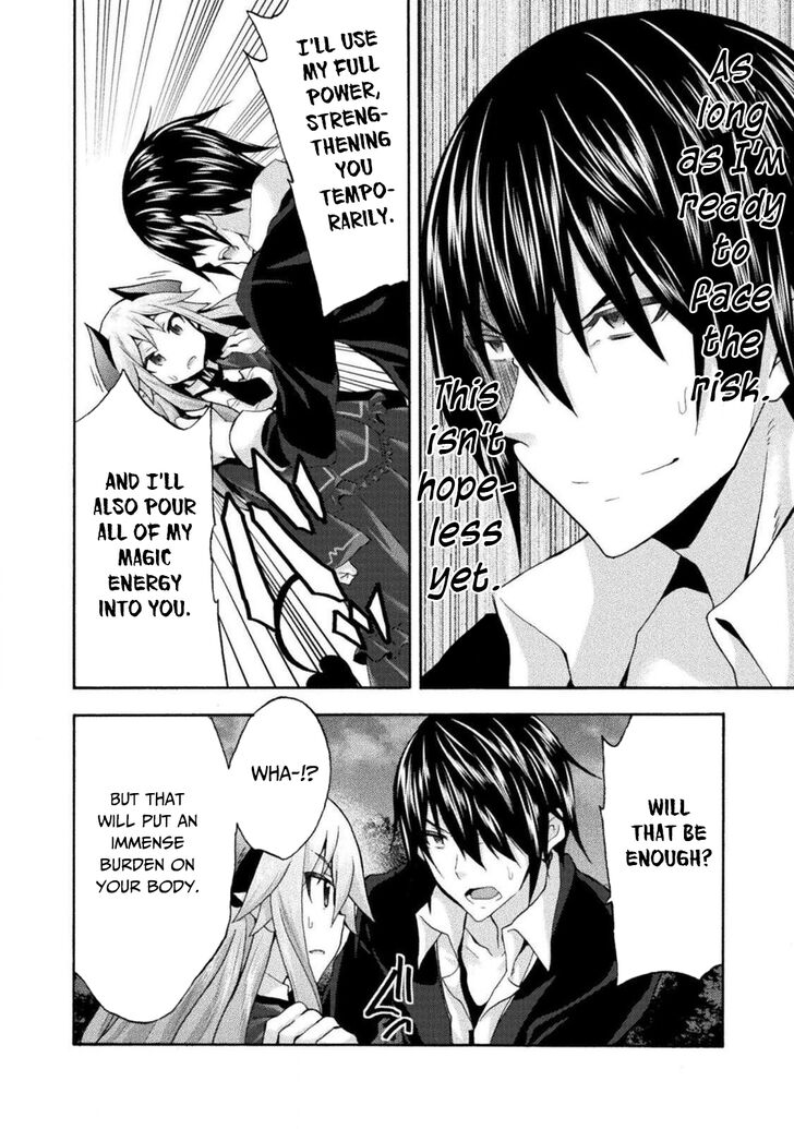 Himekishi ga Classmate! - Chapter 30 [photo 9] - MangaPorn