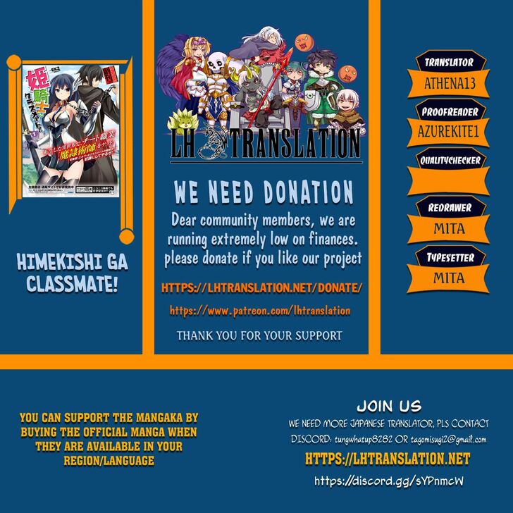 Himekishi ga Classmate! - Chapter 31 [photo 1] - MangaPorn