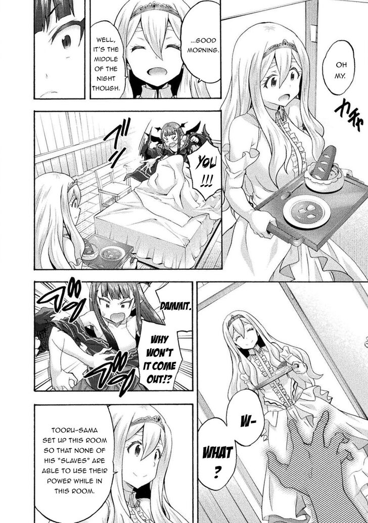 Himekishi ga Classmate! - Chapter 33 [photo 3] - MangaPorn