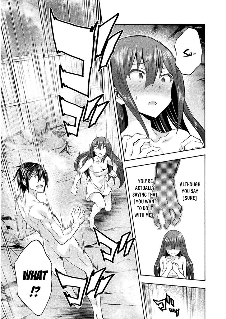 Himekishi ga Classmate! - Chapter 34 [photo 10] - MangaPorn