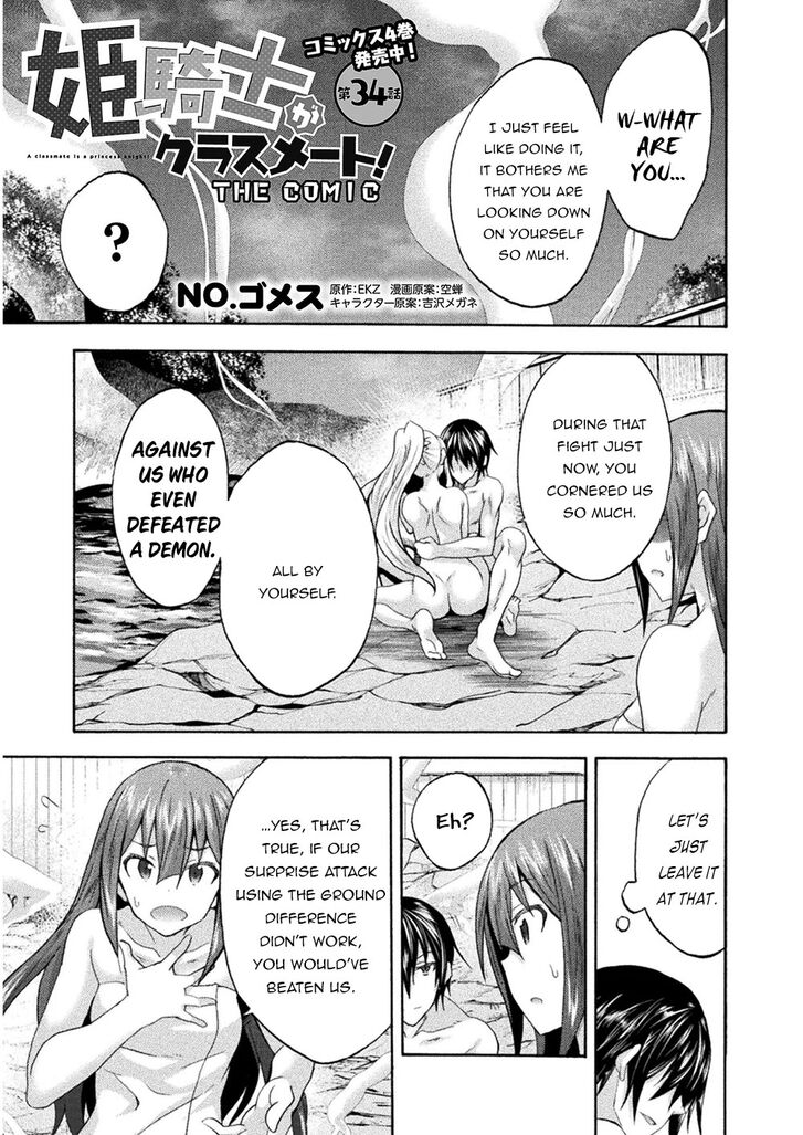 Himekishi ga Classmate! - Chapter 34 [photo 2] - MangaPorn