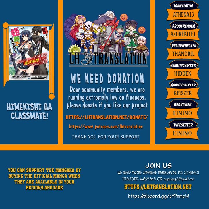 Himekishi ga Classmate! - Chapter 35 [photo 1] - MangaPorn