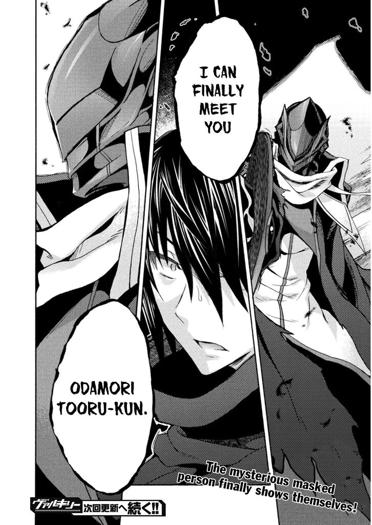 Himekishi ga Classmate! - Chapter 36 [photo 17] - MangaPorn