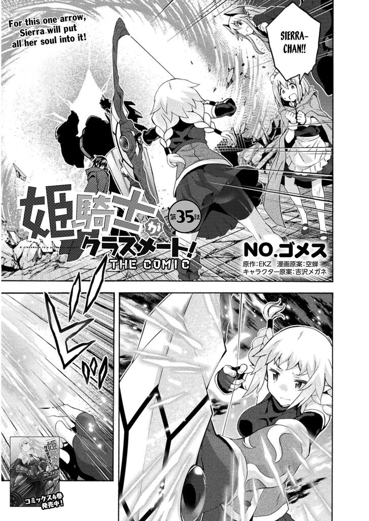 Himekishi ga Classmate! - Chapter 36 [photo 2] - MangaPorn