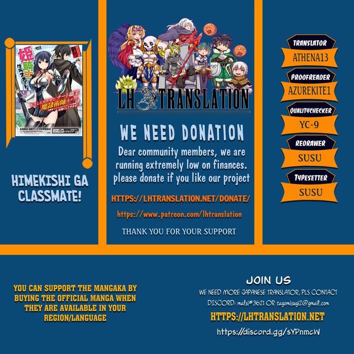 Himekishi ga Classmate! - Chapter 37 [photo 1] - MangaPorn