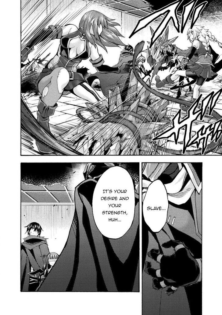 Himekishi ga Classmate! - Chapter 37 [photo 15] - MangaPorn