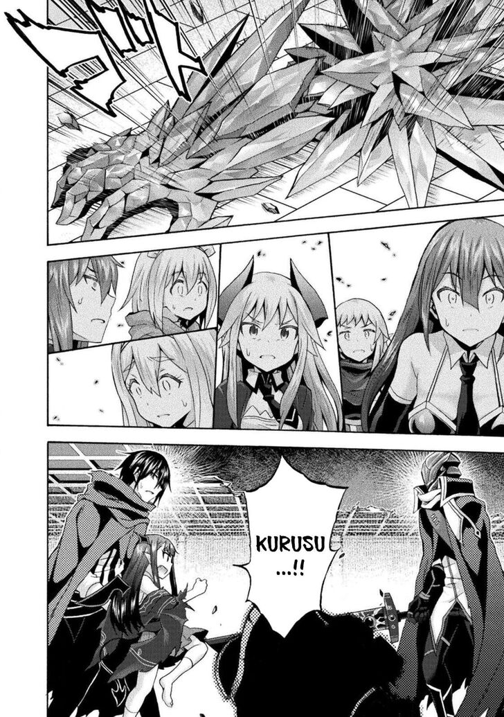 Himekishi ga Classmate! - Chapter 37 [photo 3] - MangaPorn