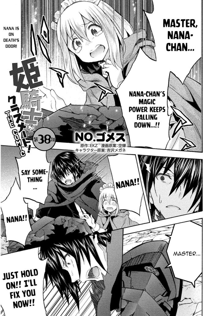 Himekishi ga Classmate! - Chapter 38 [photo 2] - MangaPorn