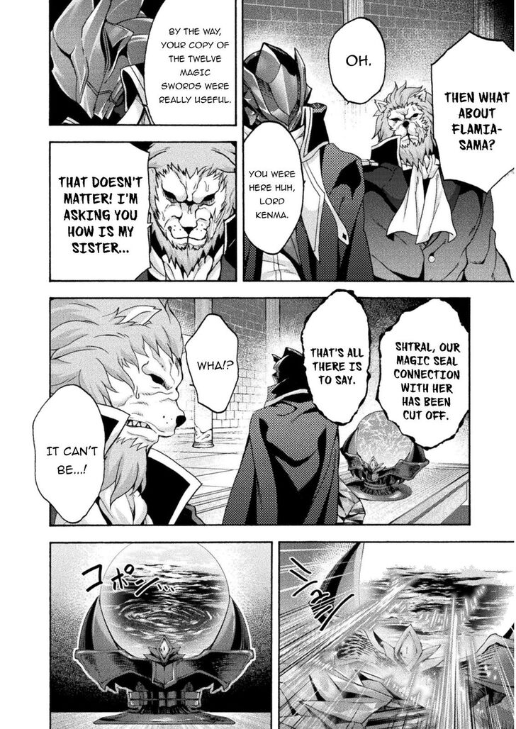 Himekishi ga Classmate! - Chapter 38 [photo 9] - MangaPorn