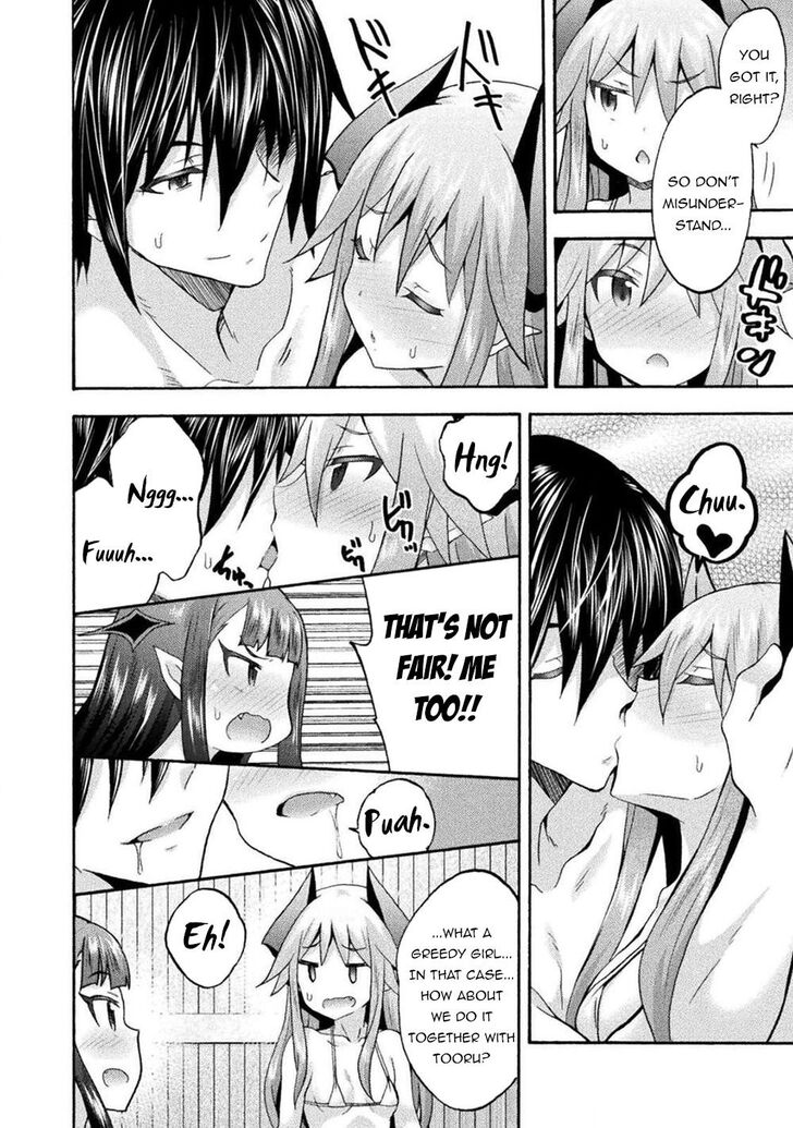 Himekishi ga Classmate! - Chapter 39 [photo 10] - MangaPorn