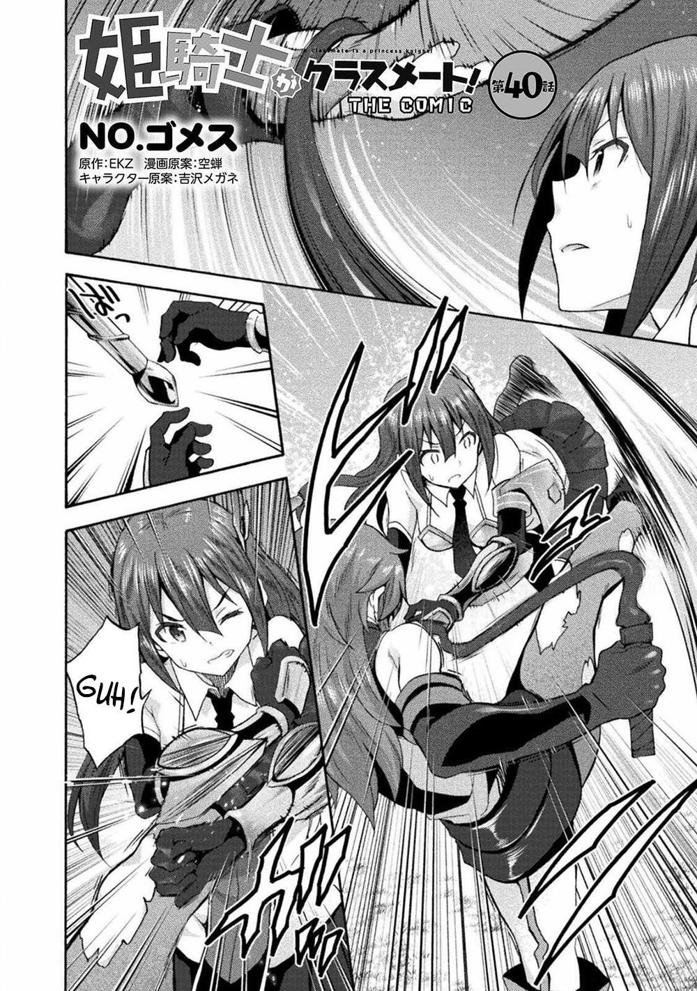 Himekishi ga Classmate! - Chapter 40 [photo 2] - MangaPorn