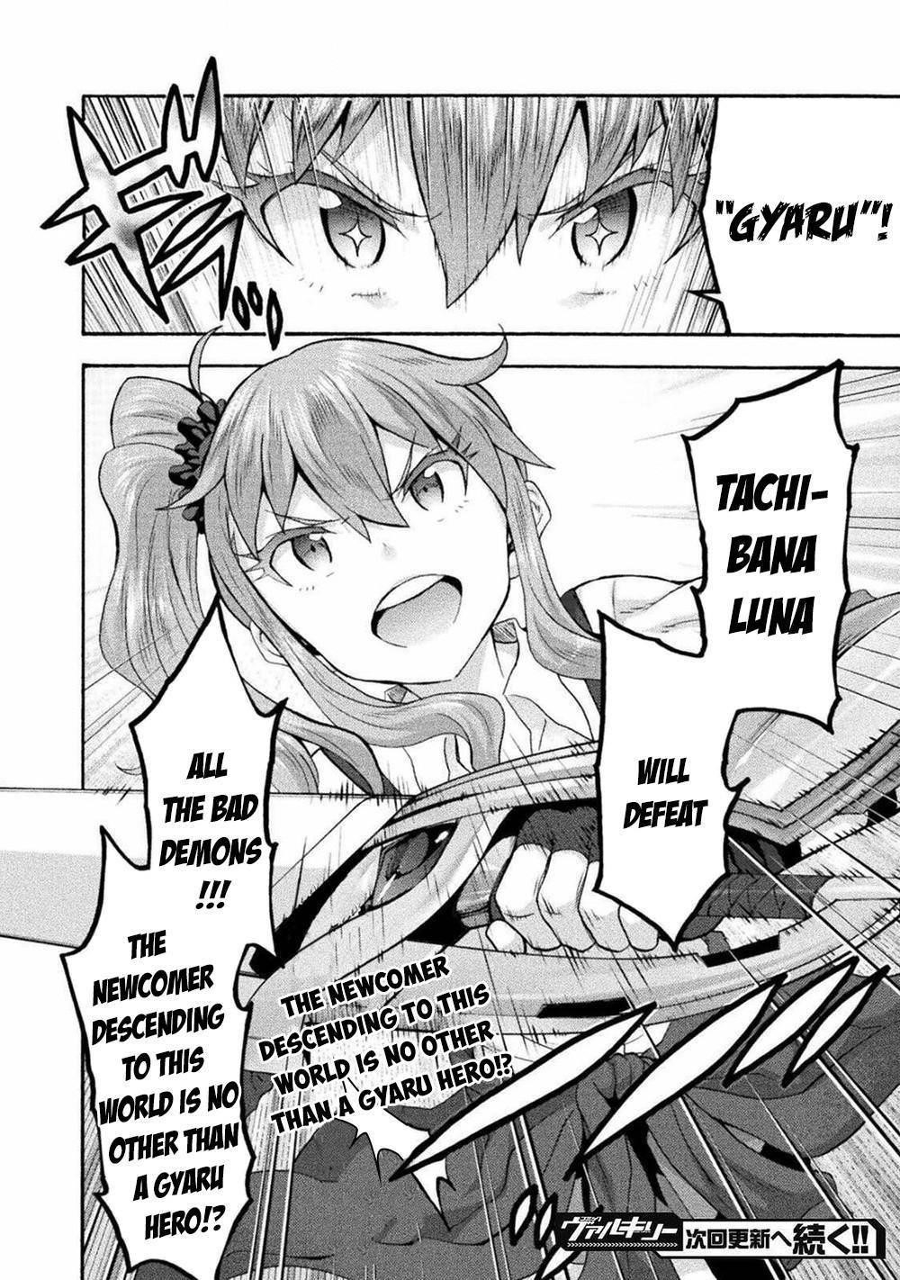 Himekishi ga Classmate! - Chapter 41 [photo 22] - MangaPorn