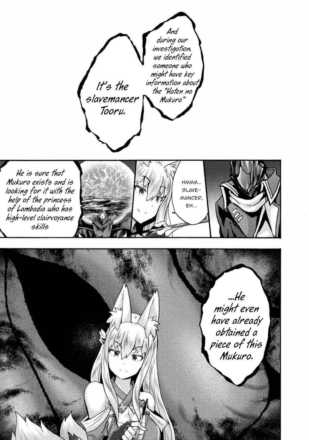 Himekishi ga Classmate! - Chapter 41 [photo 7] - MangaPorn