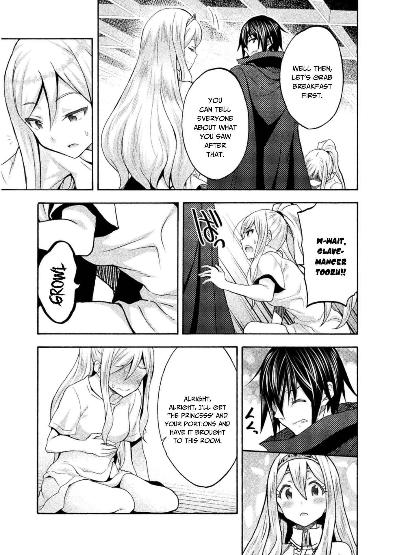 Himekishi ga Classmate! - Chapter 42 [photo 5] - MangaPorn