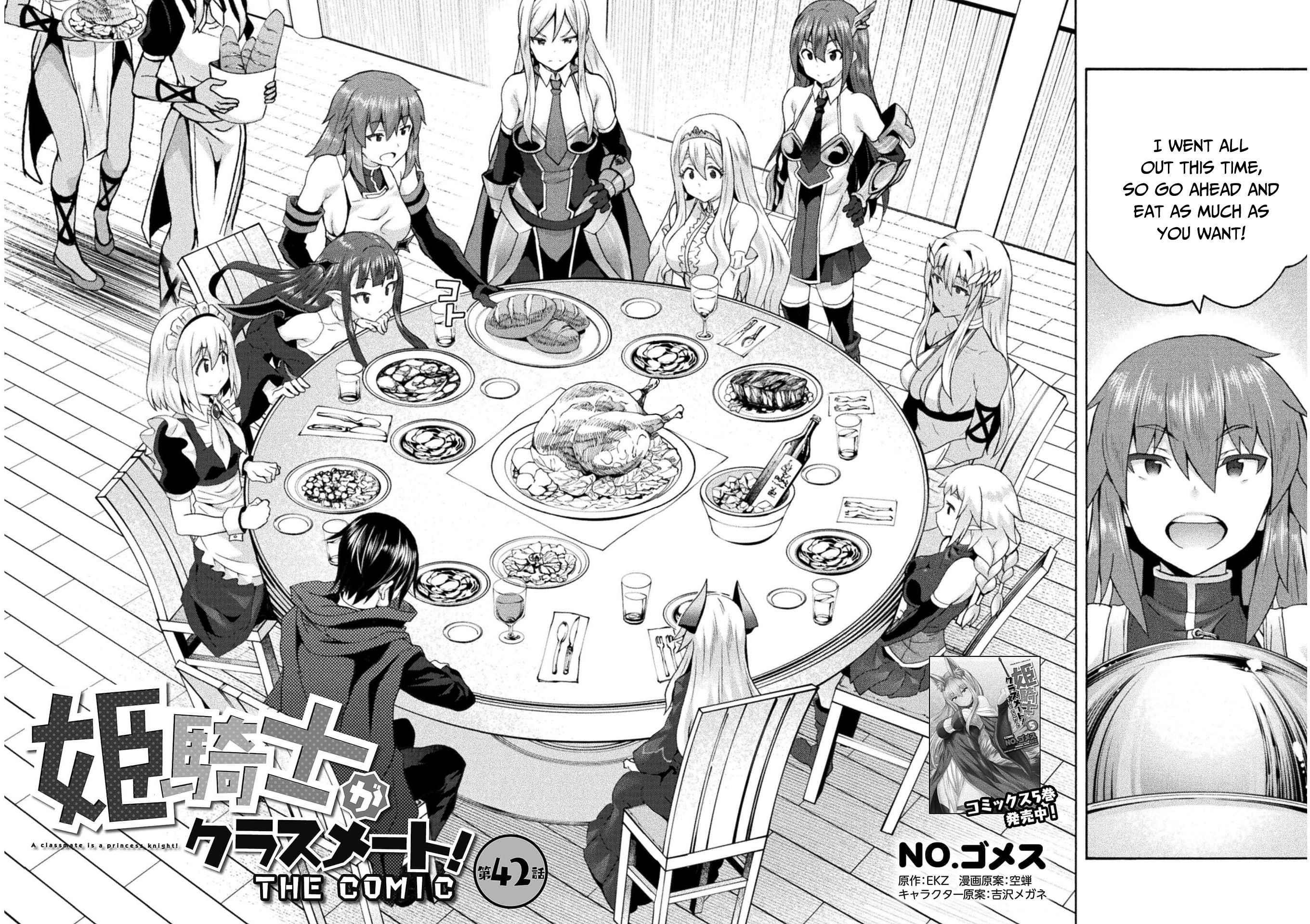 Himekishi ga Classmate! - Chapter 42 [photo 8] - MangaPorn