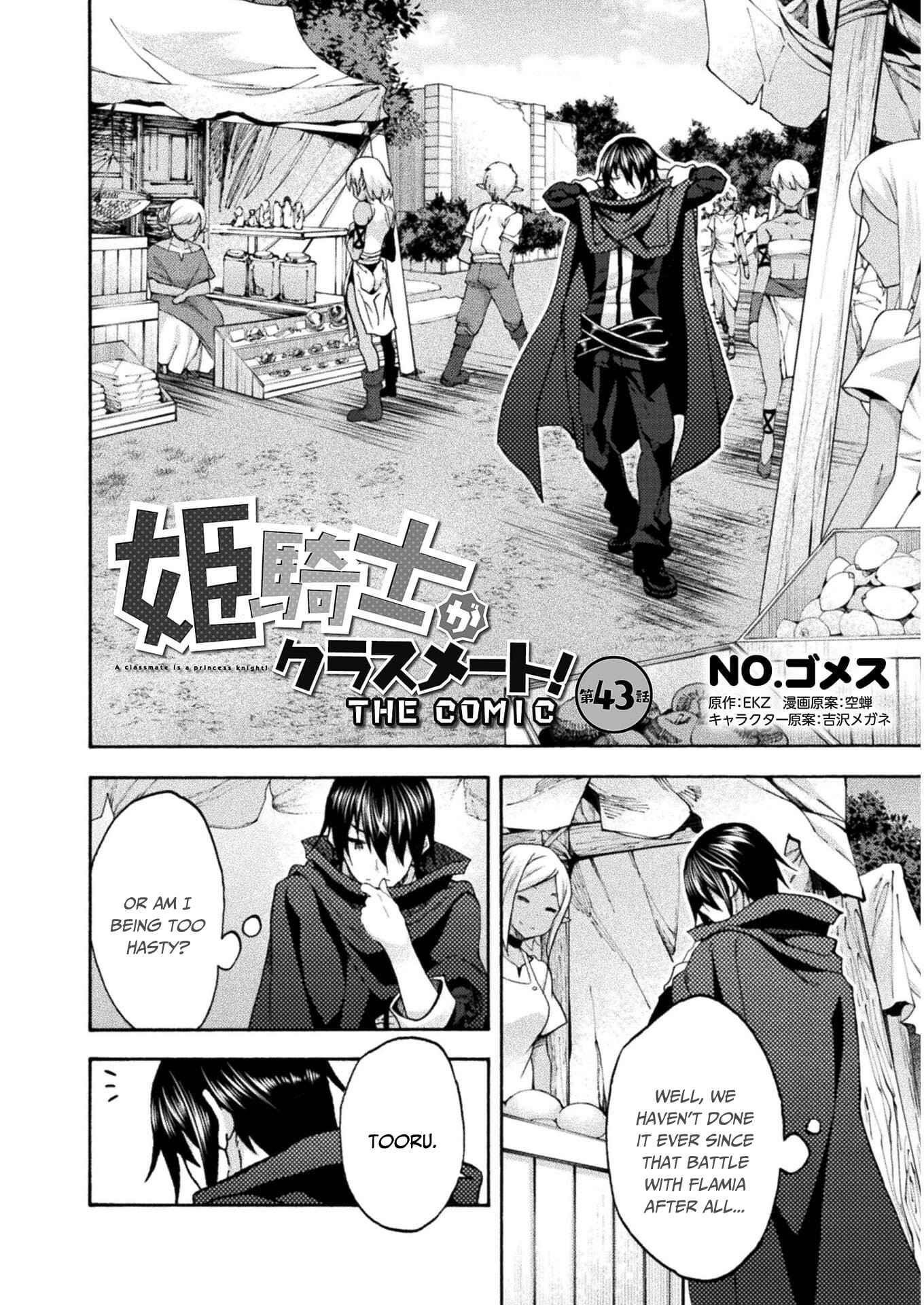 Himekishi ga Classmate! - Chapter 43 [photo 2] - MangaPorn