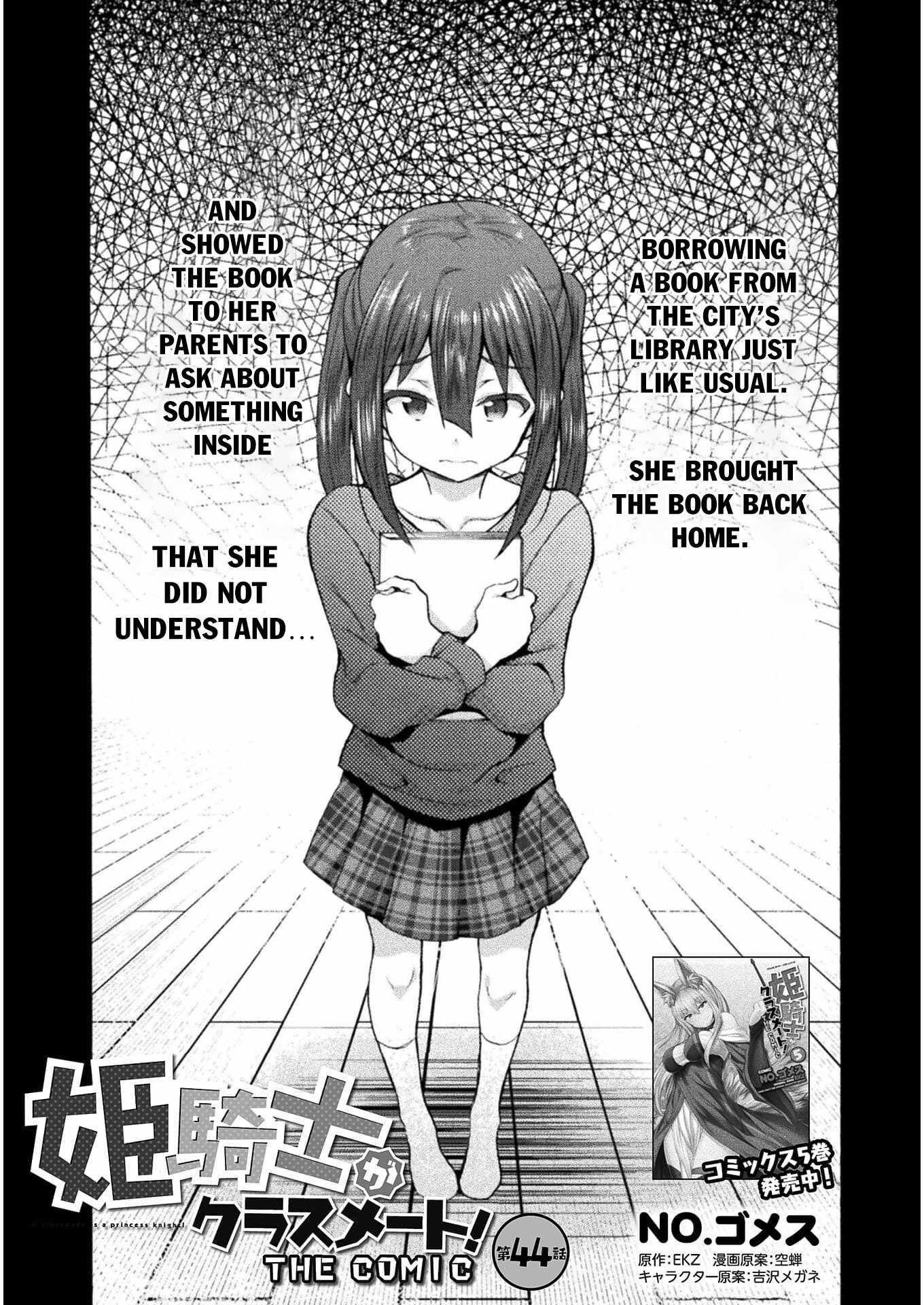 Himekishi ga Classmate! - Chapter 44 [photo 1] - MangaPorn