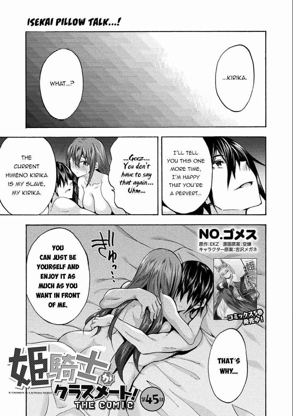 Himekishi ga Classmate! - Chapter 45 [photo 1] - MangaPorn