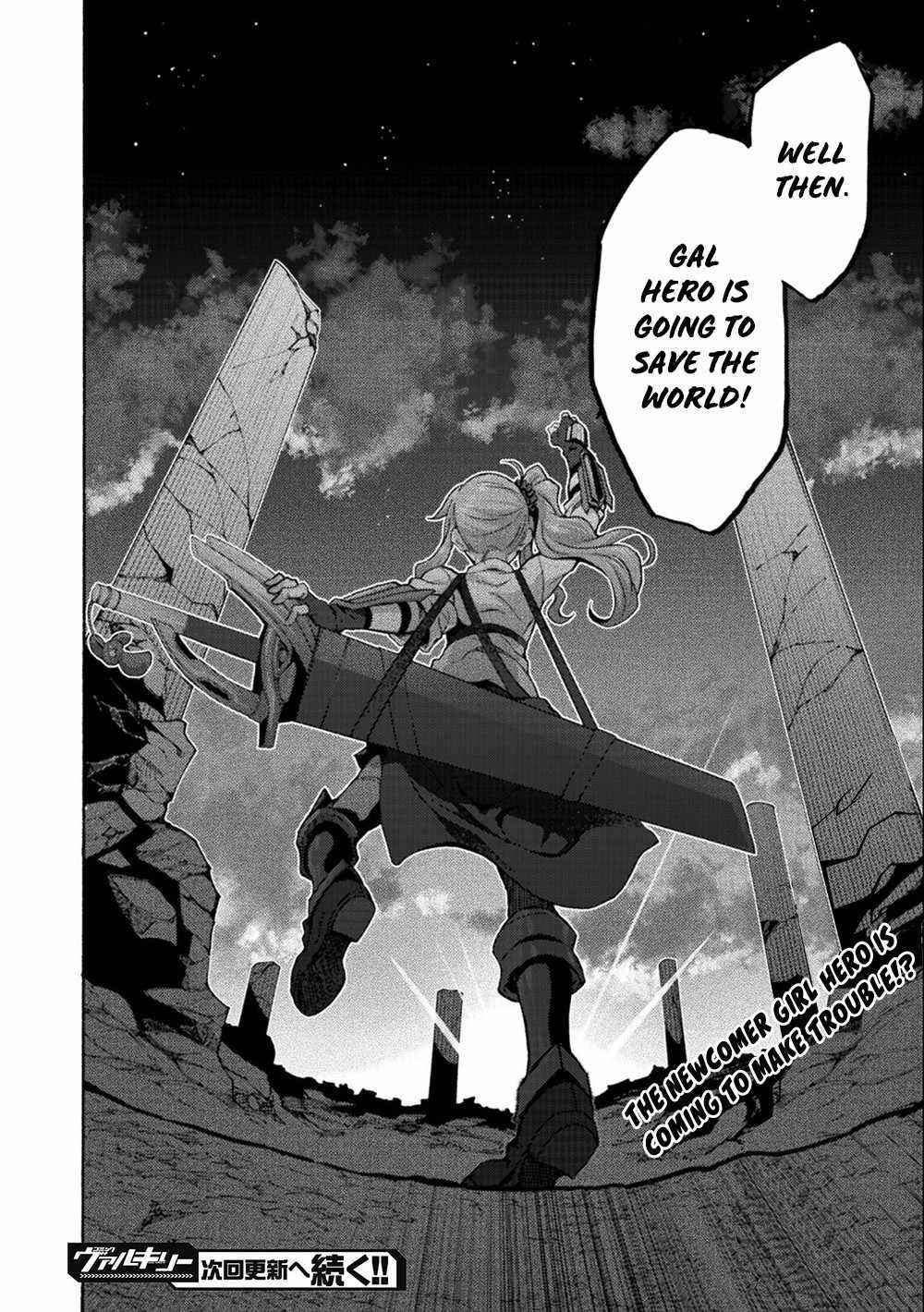 Himekishi ga Classmate! - Chapter 45 [photo 26] - MangaPorn