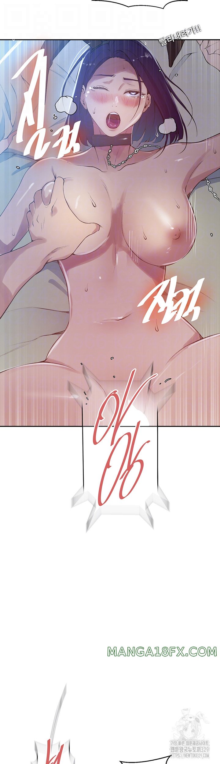 Secret Class Raw - Chapter 212 [photo 12] - MangaPorn