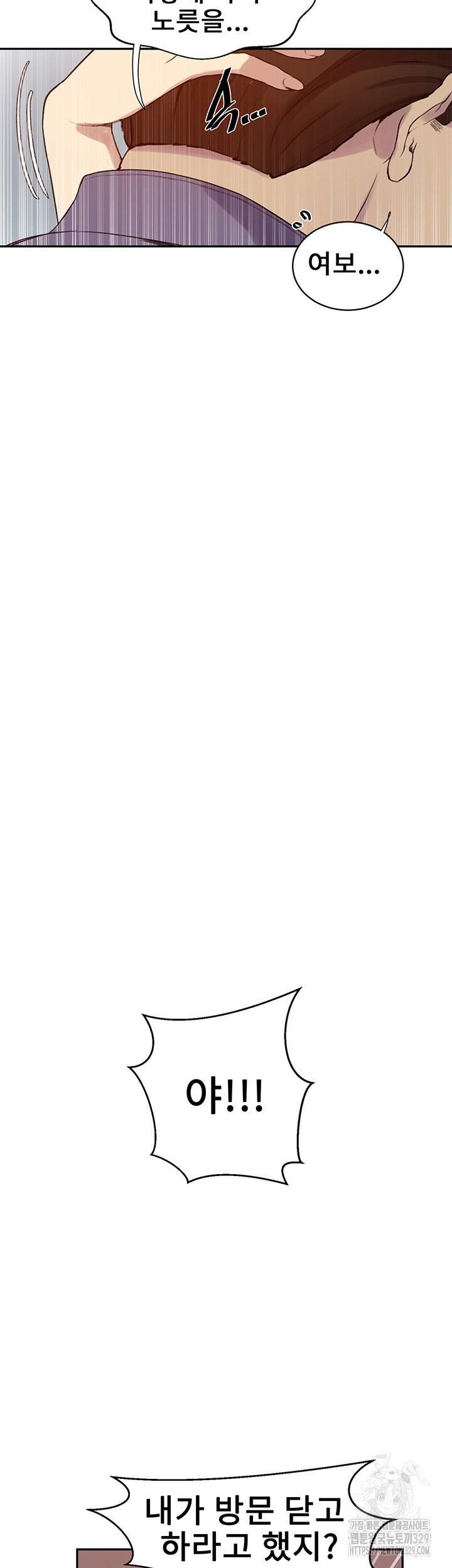 Secret Class Raw - Chapter 212 [photo 16] - MangaPorn