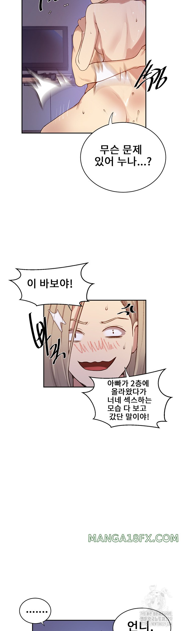 Secret Class Raw - Chapter 212 [photo 18] - MangaPorn